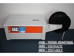 KBQ-90LS半自动包装机 半自动打带机器图2