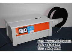 KBQ-90LS半自动包装机 半自动打带机器图3