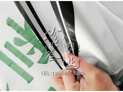 pep利得膜黑白膜食用菌大棚膜降温隔热膜图1