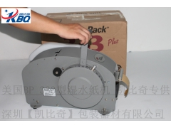 进口湿水牛皮胶纸机 美国BP湿水纸机厂家直销图1