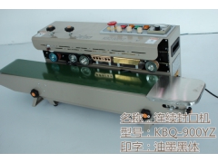 油墨封口机 连续式输送带自动封口机图1