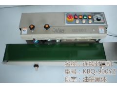 PP袋 PO袋 PE包装袋 铝箔袋专用封口机 自动封口机图3