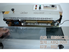 普通PE塑胶袋封口机、普通铝箔袋封口机图1