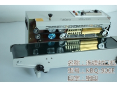 普通PE塑胶袋封口机、普通铝箔袋封口机图2
