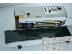 槟榔袋封口机、槟榔包装袋连续式封口机图2