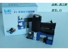 和GK9-2缝包机相比 还是F1封包机稳定可靠图3