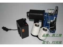 手提双线电池缝包机F2名列前茅图2
