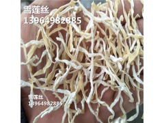 西域藏灵菇 厂家供货 西域藏灵菇 干货 长期西域藏灵菇图1