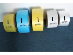 机用带 手工PP打包带 深圳塑料包装带厂图1