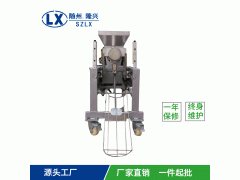 数控全自动防爆筒装袋机 抱筒装袋机 香菇平菇装袋机图3