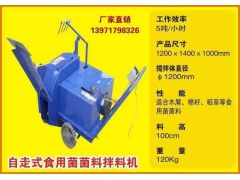 可调松紧香菇装袋机厂家 全自动电磁离合平菇装袋机批发图2