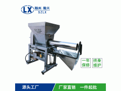 食用菌电磁离合全自动装袋机 香菇平菇装袋机 装袋机厂家直销图2