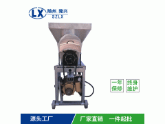 食用菌电磁离合全自动装袋机 香菇平菇装袋机 装袋机厂家直销图3