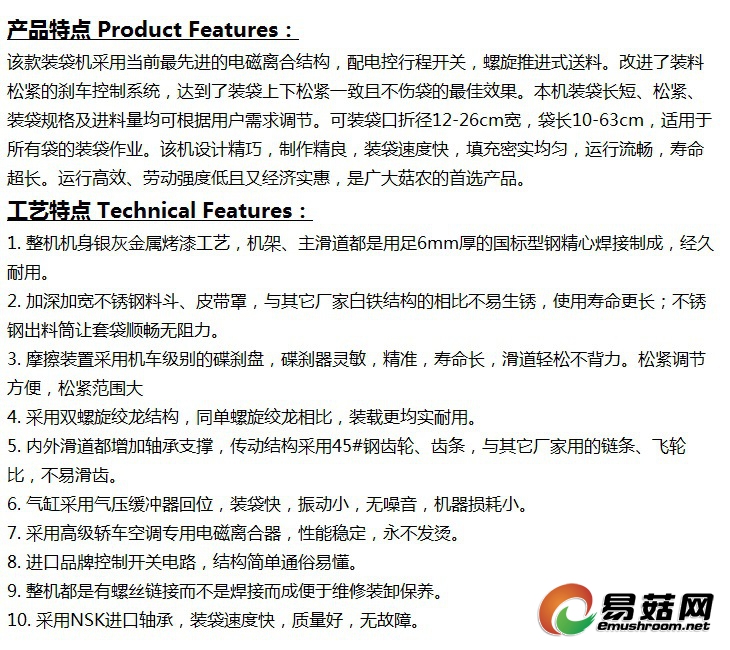 鐢電紱誨悎瑁呰鏈轟駭鍝佺壒鐐瑰強(qiáng)宸ヨ壓鐗圭偣 鏂??jpg