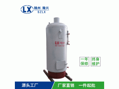 立式常压节能锅炉 常压蒸袋锅炉 香菇平菇木耳蒸汽锅炉厂家图1