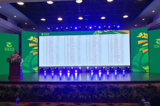“慶元香菇”品牌價(jià)值位列全國(guó)農(nóng)業(yè)品牌第17位 ()