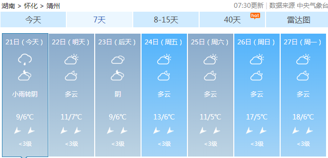 QQ图片20171121105206