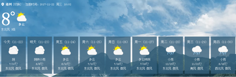 微信图片_20171122100258