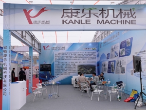 T22：安徽康乐机械科技有限公司 (4)