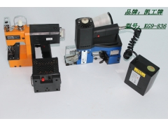 KG9-836手提缝包机 36V电动缝包机 便携式缝包机图1