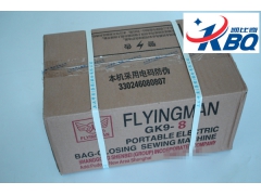 深圳代理原装飞人牌 GK9-8精品手提式缝包机图1