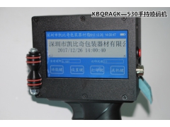 食品、饮料、烟酒、电缆专用喷码机 KBQ-530印字机图1
