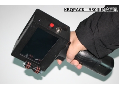 食品、饮料、烟酒、电缆专用喷码机 KBQ-530印字机图2