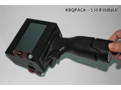 食品、饮料、烟酒、电缆专用喷码机 KBQ-530印字机图3