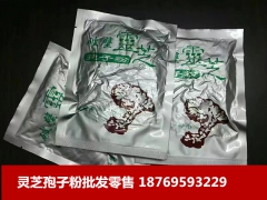 大量供应灵芝孢子粉，各种礼盒包装图1