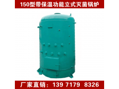 食用菌灭菌用多大锅炉好用 食用菌蒸汽灭菌设备图1