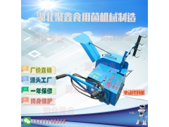 自行走拌料机图1