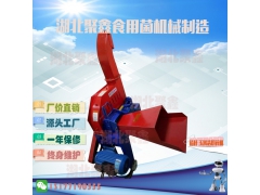 秸杆 玉米芯粉碎机图1