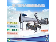 食用菌基地生产线图2