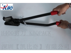 H410手动钢带剪刀使用了什么材料这么耐用图3