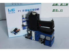 飞人克星-凯工牌 GK9-2克星F1手提缝包机图2