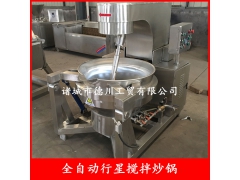 香菇酱搅拌炒锅 行星搅拌炒锅一键出料图1