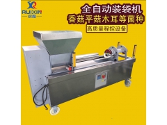 全自动装袋机扎口机 香菇装袋扎口一体机 食用菌装袋机 扎口机图2