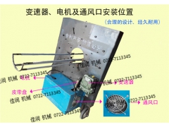 佳润机械 袋料香菇刺孔通氧机 木耳菌棒打孔增氧机图2