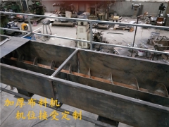 佳润机械 食用菌流水线 香菇木耳平菇流水线 自动装扎一体机图2