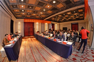 迪庆香格里拉食用菌行业产业协会成立会议 (3)