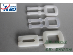 深圳塑料打包扣厂 PP塑胶扣 环保塑料包装扣图2