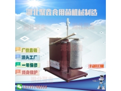 扎口机湖北聚鑫图3