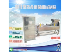 防爆筒装袋扎口一体机图1