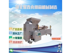 防爆筒装袋机图1