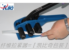 船舶,货柜车,物流行业,海运行业 专用纤维拉紧器图1