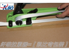 小号拉紧器 KBQ-25Q纤维带专用拉紧器批发销售图1