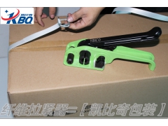 小号拉紧器 KBQ-25Q纤维带专用拉紧器批发销售图2