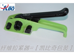 小号拉紧器 KBQ-25Q纤维带专用拉紧器批发销售图3