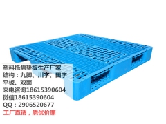 食品厂塑料托盘厂家供应图3