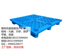 液压拖车塑料托盘图1